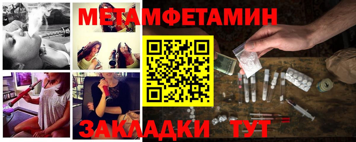 АМФЕТАМИН  АМФЕТАМИН VHQ  Вход с VPN  Реутов 