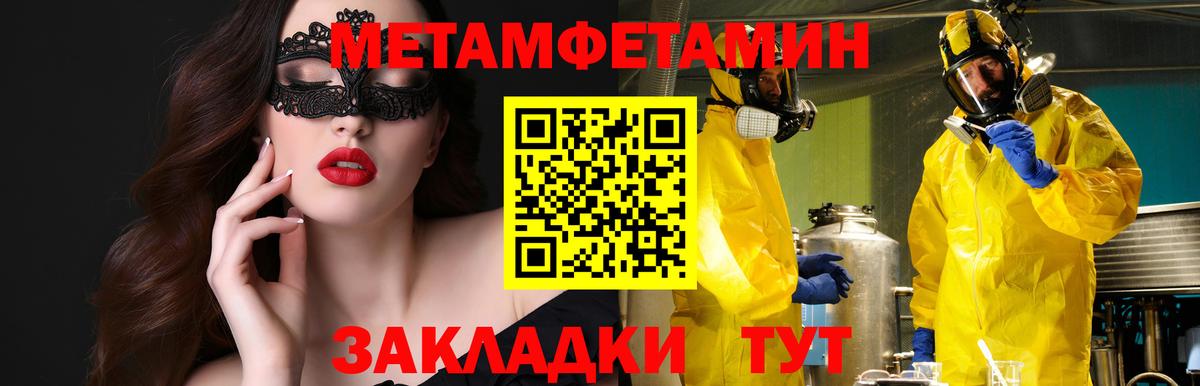 АМФ 98% Реутов