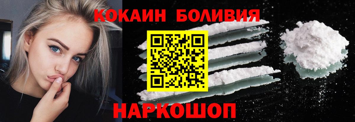 COCAIN 97% Реутов