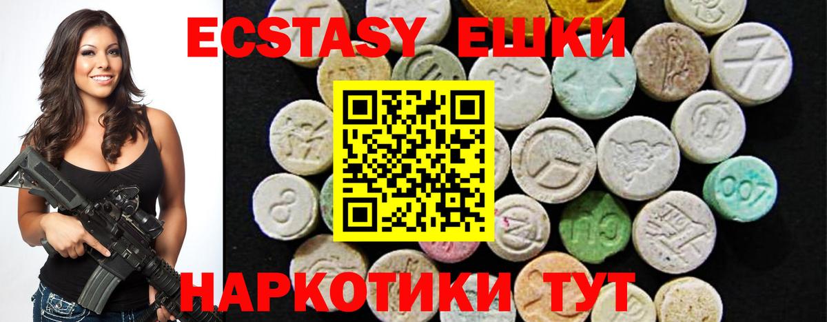 ЭКСТАЗИ бентли Реутов