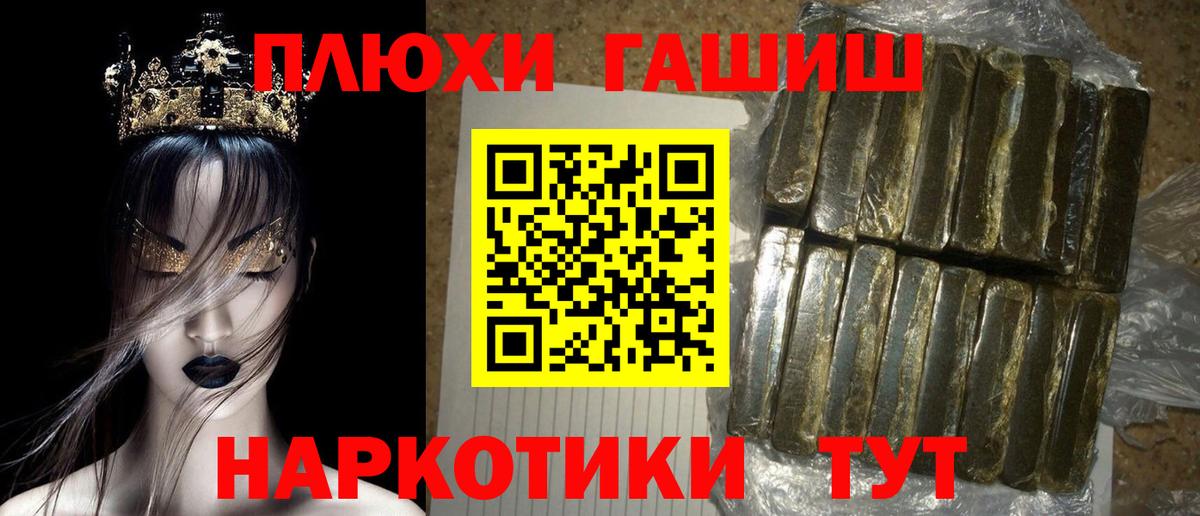 Реутов  ГАШ Изолятор  ГАШИШ ice o lator  наркотики  Вход с VPN  Гашиш 