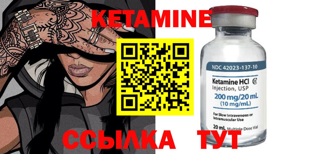 АМФЕТАМИН Реутов