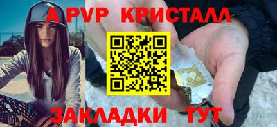 мескалин Рузаевка