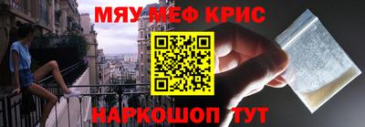 МДМА Рыбинск