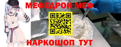 МДМА Рыбинск