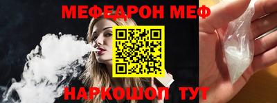 мескалин Рузаевка