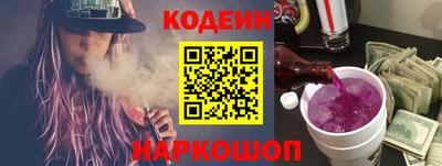 2c-b Свободный