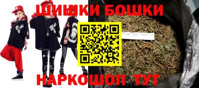 МДМА Рыбинск