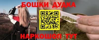 МДМА Рыбинск