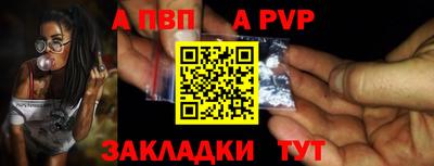 мескалин Рузаевка