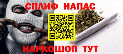 мескалин Рузаевка