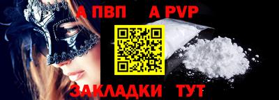 МДМА Рыбинск