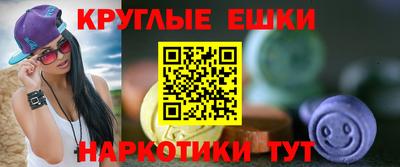 МДМА Рыбинск