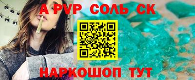 МДМА Северобайкальск