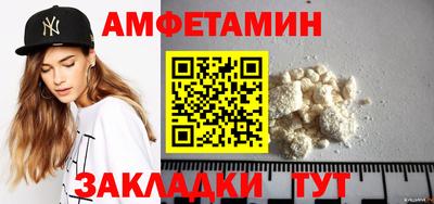 МДМА Северобайкальск