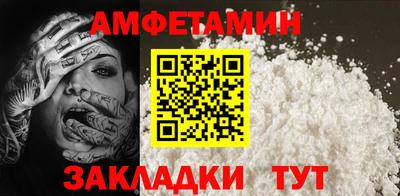 МДМА Рыбинск