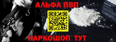 мескалин Рузаевка