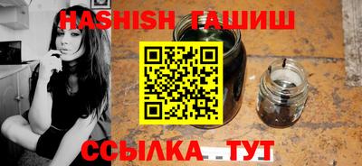 мескалин Рузаевка