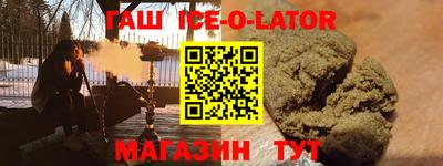 мескалин Рузаевка