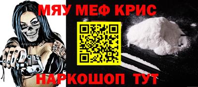 МДМА Рыбинск