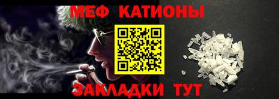 мескалин Рузаевка