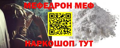 МДМА Рыбинск