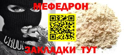 мескалин Рузаевка
