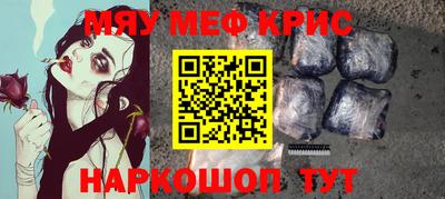 мяу мяу мука Севастополь