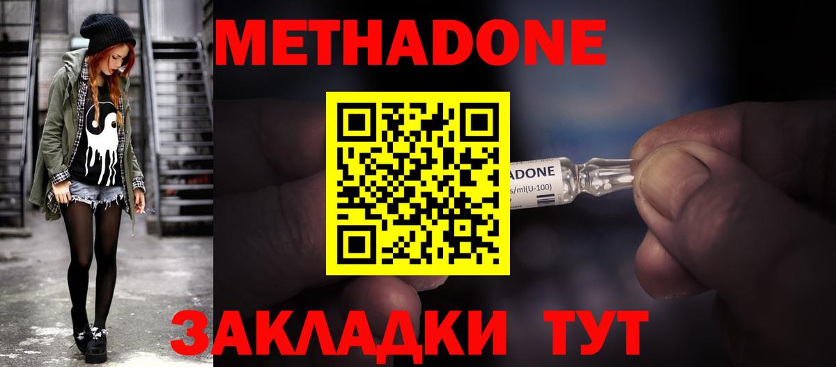 Марихуана  Реутов  Меф МЯУ МЯУ   ГАШ  ГЕРОИН  Вход с VPN  КОКАИН 