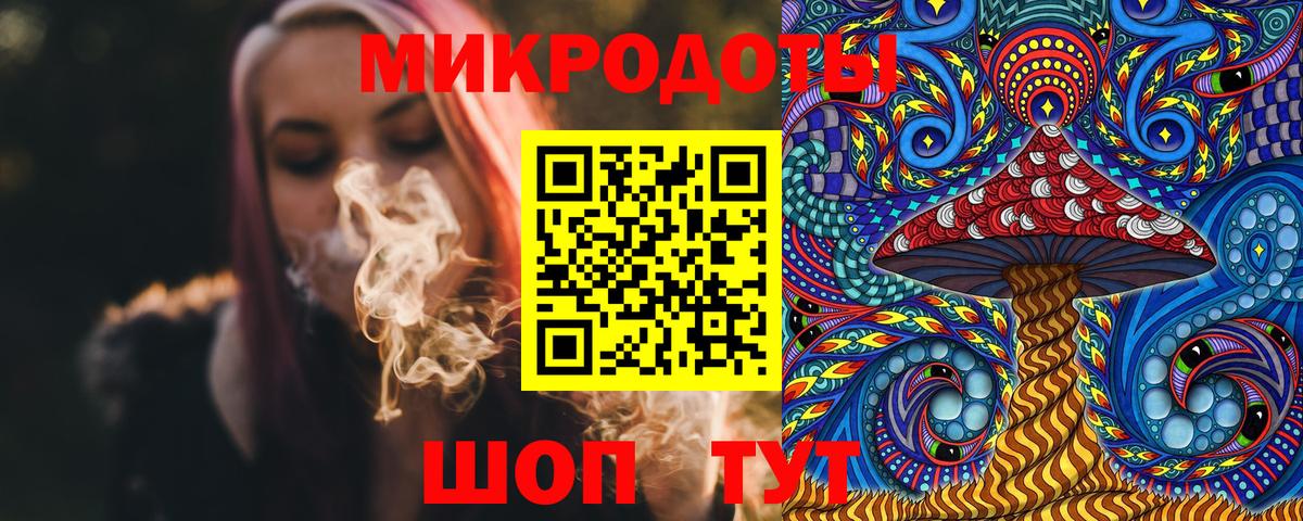Галлюциногенные грибы мухоморы Реутов